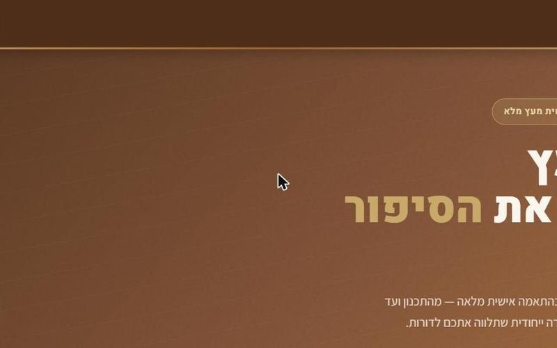 תצוגה מקדימה של דף נגר – רהיטי עץ מלא